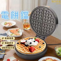 發貨電餅鐺電餅檔家用雙面加熱煎餅薄餅機不沾鍋 歷史價格詳細信息