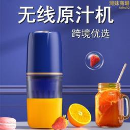 家用榨汁機 多功能原汁機 榨汁分離 不銹鋼果汁機 水果蔬菜原汁機 歷史價格詳細信息