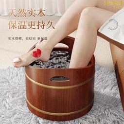 滿300發貨泡腳專用桶泡腳桶木質桶加厚實木高深桶帶蓋足浴盆足療專用桶保溫  露天市集  全臺最大的網路購物市集 歷史價格詳細信息