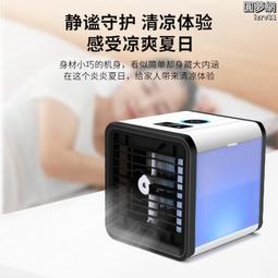 滿300發貨空調扇家用冷風扇製冷塔扇臥室冷風機小型移動式空調無葉風扇  露天市集  全臺最大的網路購物市集 歷史價格詳細信息