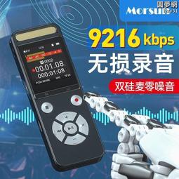 1/300機路城製作中3 歷史價格詳細信息