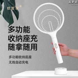 滿300發貨捕蚊燈 led紫光誘蚊 紫光誘蚊 滅蚊燈  usb捕蚊燈 小型補蚊燈 戶外 野餐 露營 攜帶式  露天市集 歷史價格詳細信息