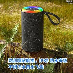 【新品】帶氛圍燈體重秤 健康秤 可充電家用人體秤精準個性體重計 歷史價格詳細信息