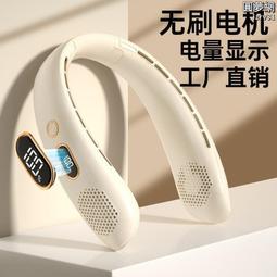 滿300發貨新款掛脖風扇usb充電懶人可攜式小風扇學生辦公充電風扇  露天市集  全臺最大的網路購物市集 歷史價格詳細信息