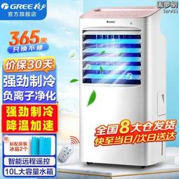 家用辦公300mbps無線路由器 酒店別墅wifi路由器室內隨身wifi 歷史價格詳細信息