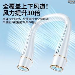 滿300發貨掛脖風扇 手持電風扇 USB充電 掛頸風扇 小風扇 電風扇 隨身小風扇 掛頸風扇 攜帶風扇  露天市集  全 歷史價格詳細信息