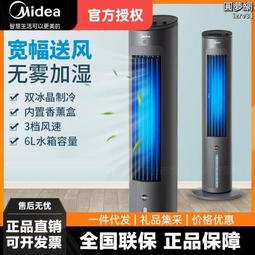（滿300發貨）空調一級變頻冷暖空調家用空調 壁掛式立式空調掛機空調櫃機3匹 歷史價格詳細信息