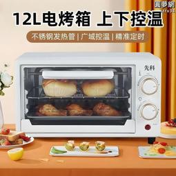 小烤箱的低醣低碳甜點【金石堂】 歷史價格詳細信息