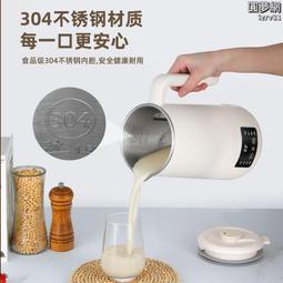 滿300發貨煮器蒸器家用蒸煮智能定時預約自動斷電防幹燒rd-q308  露天市集  全臺最大的網路購物市集 歷史價格詳細信息