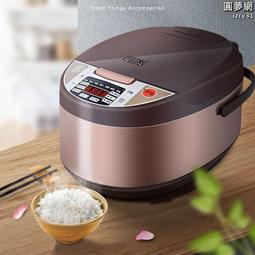 滿300發貨智能預約定時電飯煲家用3-5l快速蒸煮多功能不粘鍋電飯鍋  露天市集  全臺最大的網路購物市集 價格比較,價格查詢,歷史價格詳細信息