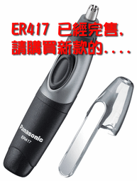 公司開鼻毛刀 鼻毛機 電動鼻毛器 二合壹充電鼻毛修容組 鼻毛修剪器  修剪器 修容刀 鼻毛器 鼻毛剪 歷史價格詳細信息