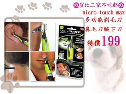 @貨比三家不吃虧@電動鼻毛修剪器 鼻毛修毛刀 男士拔毛剃鼻毛器 鼻毛修剪器 除毛 剪鼻毛器 耳毛修剪器 美容工具 鼻毛機 歷史價格詳細信息