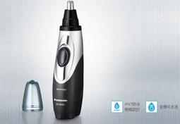 Panasonic【ER-GN51-H】國際牌 防水多功能修容刀 【德泰電器】 歷史價格詳細信息