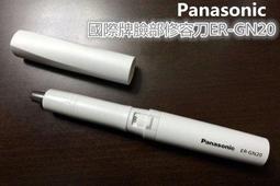 Panasonic 國際牌 輕巧攜帶型直髮捲燙器EH-HV11-K黑 歷史價格詳細信息