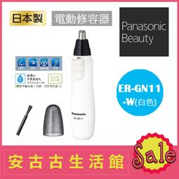 現貨 日本 Panasonic 國際牌 ES9038 替換刀頭刀片組 外刃 內刃 LV9E LV7E LV5E 歷史價格詳細信息