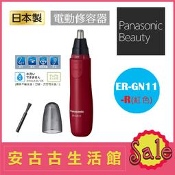 【現貨】日本 Panasonic 國際牌 鞋用 脫臭機 除臭機 消臭 鞋臭 鞋 運動鞋 皮鞋 好收納 MS-DS100 歷史價格詳細信息