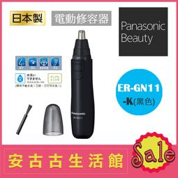 【現貨】日本 Panasonic 國際牌 鞋用 脫臭機 除臭機 消臭 鞋臭 鞋 運動鞋 皮鞋 好收納 MS-DS100 歷史價格詳細信息