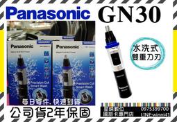 【現貨】公司貨【Panasonic HC-X2 4K攝影機】1吋 4K60p 20x 24.5mmX2000 Z90參考 歷史價格詳細信息