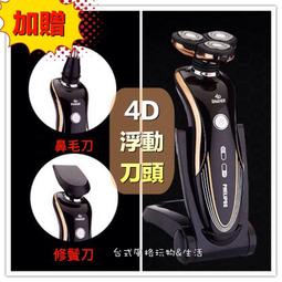 電動鼻毛刀 乾電池電動鼻毛修剪器 修鼻毛器 歷史價格詳細信息