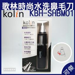 Kolin 水冷扇 KF-XK4020 歌林水冷扇 40公升 歷史價格詳細信息