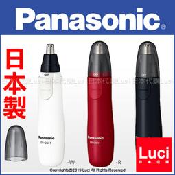 【日本製】 Panasonic 國際牌 MS-N53XD 廚餘 處理機 (1年保固) 歷史價格詳細信息