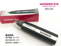 剃毛器 除毛器 修毛器 電動修剪器 USB修剪器 LED修剪器 四合一剃毛器 小型修剪器 不留黑點 歷史價格詳細信息