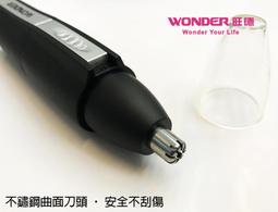 【台灣快速出貨】鼻毛修剪器 送專用清潔刷 不鏽鋼 手動鼻毛器 鼻毛剪 鼻毛刀 電動鼻毛剪 電動修毛器 剪鼻毛 歷史價格詳細信息