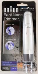 Braun 德國百靈 免接觸及額溫槍BNT400 (2年保固 防疫必備) 專品藥局【2015108】 歷史價格詳細信息