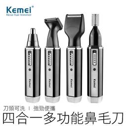 4合1 USB充電式雷射、LED 16G隨身碟筆 2手良品 歷史價格詳細信息