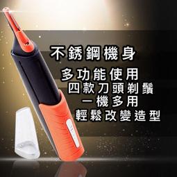 新品鼻毛修剪器　男用充電式電動剪鼻毛器鼻毛修剪刀剃鼻毛器女鼻毛剪刀 歷史價格詳細信息