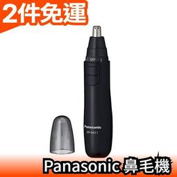 日本Panasonic 新多功能電動修鼻毛器ER-GN11-K 歷史價格詳細信息