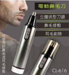 【安全無痛】Kolin歌林 電動鼻毛刀 修鼻毛器 除鼻毛刀 鼻毛器 鼻毛刀 鼻毛機 鼻毛剪 修鼻毛 修毛｜HTK002 歷史價格詳細信息