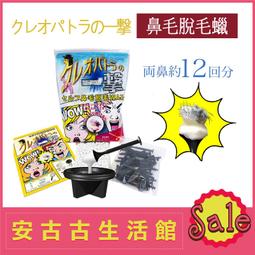 日本帶回 現貨 蠟筆小新系列 零錢包 潛水布 口金零錢包 吊飾 小白 校車 歷史價格詳細信息