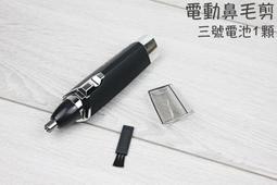 【附發票 】電動刮鬍刀 旋轉雙刀頭 電池款 旋轉式 父親節 LED燈 交換禮物 生日禮物 旅行出差 除毛刀【一極棒百貨】 歷史價格詳細信息