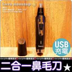 ☆樂樂購☆鐵馬星空☆【E05-112】可調角度折疊手機平板架(小) 手機座 平板支架 平板支撐座 歷史價格詳細信息