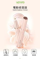 【快速出貨】電動修邊機開槽機木工神器工具多功能鑼機雕刻大全電木銑鋁塑板 歷史價格詳細信息