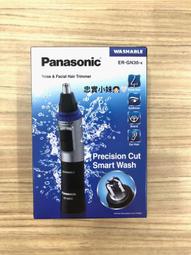 ✨現貨川渝700020 1700 免膠分色大和號升級件木甲板 配富士美460000 歷史價格詳細信息