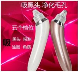 吸黑頭儀器 家庭美容院 面部電動清潔器 家用臉部清潔儀 去黑頭粉刺工具 收縮毛孔 清潔神器 黑頭吸出器 歷史價格詳細信息