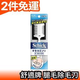 日本貓毛刮毛器粘毛器貓咪刷毛器寵物靜電吸附除毛刷去清理器神器 歷史價格詳細信息