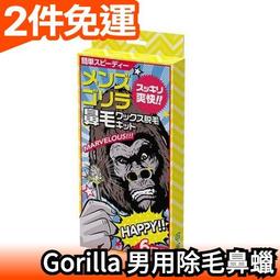 【愛購】鼻毛修剪器男士充電式清理鼻孔去鼻毛剪刀女用剃手動鼻毛神器 歷史價格詳細信息