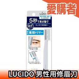 【日本LÚCIDO倫士度】頭皮去味洗髮精450ml+補充包380ml 歷史價格詳細信息