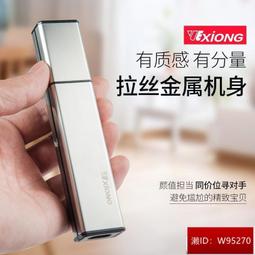 鼻毛修剪器 USB充電電動鼻毛修剪器充電式剃鼻毛器男用去刮剪鼻毛修剪刀 歷史價格詳細信息