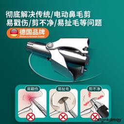 鼻毛修剪器男士專用圓頭鼻毛剪刀刮鼻毛夾子手動不鏽鋼鼻孔去毛女 歷史價格詳細信息
