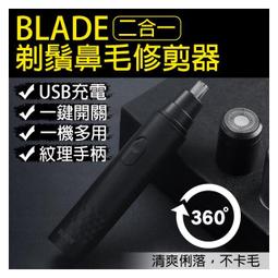 【coni shop】BLADE五合一經絡筆 現貨 當天出貨 台灣公司貨 輕巧便攜 按摩器 按摩筆 穴位按摩 溫和 歷史價格詳細信息