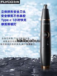 鼻毛修剪器 鼻毛機 電動鼻毛器 【正品】德國進口愛貝鼻毛修剪器不銹鋼手動鼻毛剪禮物送男友 歷史價格詳細信息