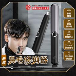 【ENCHEN映趣台灣總代理】Mocha N plus電動鼻毛眉毛修剪器 電動鼻毛修眉刀 多功能修剪器 歷史價格詳細信息