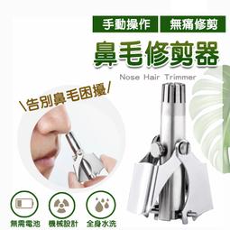 ????12H出貨 燙睫毛器 日本Eyecurl II 翹睫毛 睫毛 電動燙睫毛 睫毛燙 假睫毛 超持久電燙睫毛器 女生美妝 歷史價格詳細信息