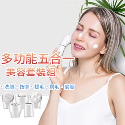 【12H出貨】電動刮鬍刀 可水洗機身刮鬍刀  充電式 電鬍刀 迷你電動刮鬍刀 隨身剃鬚刀【0282】 歷史價格詳細信息