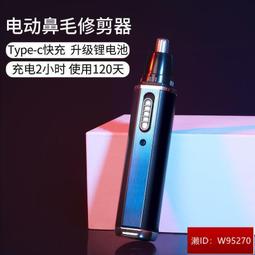 【鼻毛修剪器】.德國剪鼻毛修剪器男士手動剪刀不銹鋼小圓頭鼻孔安全進口鼻毛神器 歷史價格詳細信息