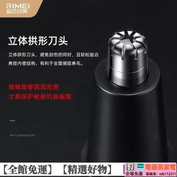 【限時下殺】日美指甲刀指甲鉗斜口指甲剪死皮大號防飛濺尖嘴尖頭單個高档套裝 歷史價格詳細信息